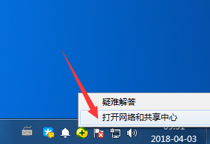 win7共享訪問(wèn)密碼取消教程
