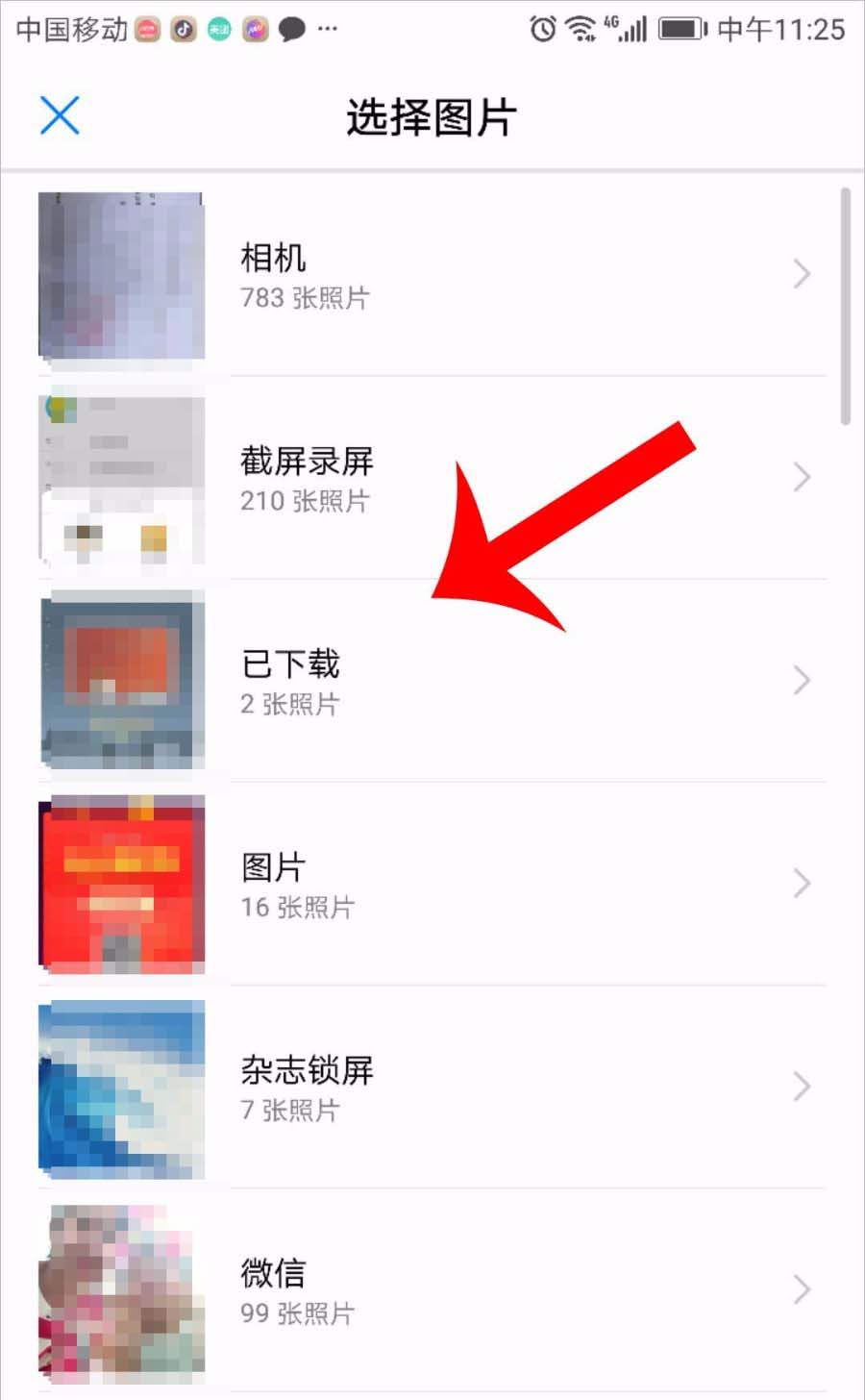 小紅書頭像怎么修改_小紅書換頭像的方法