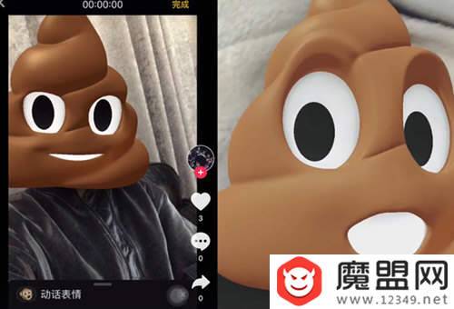 抖音我是個粑粑特效拍攝教程推薦