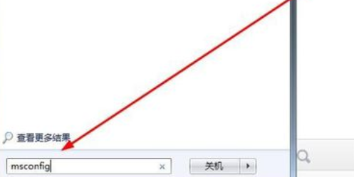 win7查看電腦配置信息教程