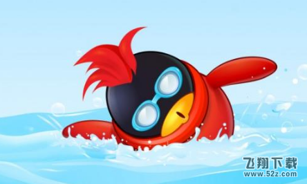 QQ日程霸屏彈窗怎么設(shè)置_QQ日程霸屏彈窗設(shè)置方法教程