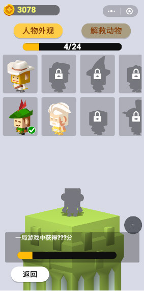 微信板子英雄皮膚怎么獲得 皮膚領(lǐng)取方法