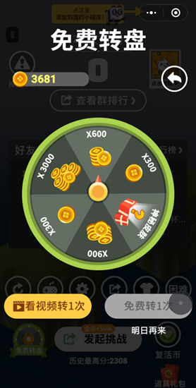 微信板子英雄金幣怎么獲得 快速刷金幣技巧