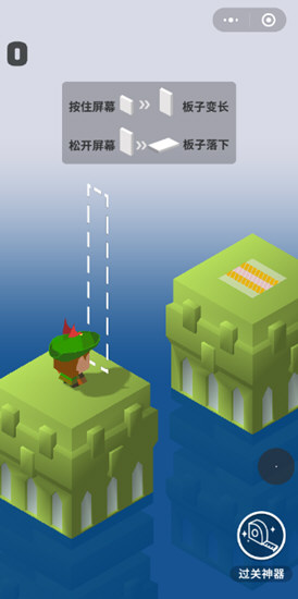 微信板子英雄尺子怎么才能永久使用 尺子輔助不消失技巧