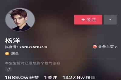 2018抖音粉絲排行榜 紅人粉絲排行榜前十都有誰