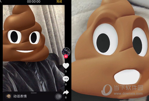 抖音我是個粑粑怎么拍 粑粑特效拍攝方法