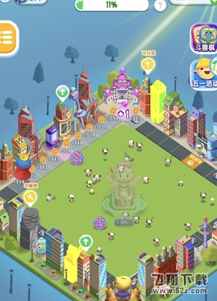 微信損友圈羊有什么用_微信損友圈羊的用途介紹