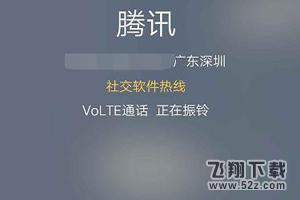 QQ號被凍結了怎么辦_QQ號解凍方法教程