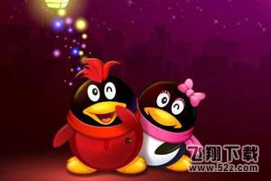 QQ號被凍結了怎么辦_QQ號解凍方法教程