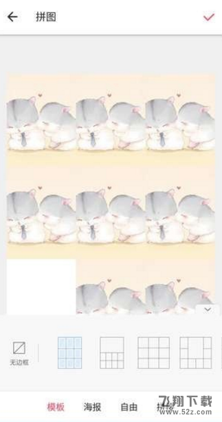 朋友圈愛心形配圖怎么弄_微信朋友圈九宮格心形拼圖制作方法教程