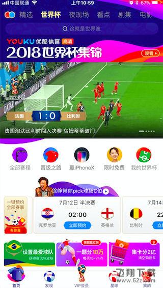 支付寶免流量權益在哪里免費領_支付寶免流量權益免費領取方法教程