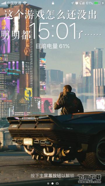 朋友圈喪氣壁紙怎么制作_朋友圈喪氣壁紙制作方法教程