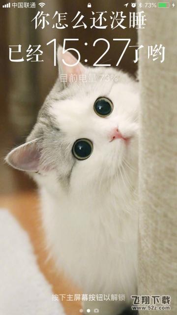 朋友圈喪氣壁紙怎么制作_朋友圈喪氣壁紙制作方法教程