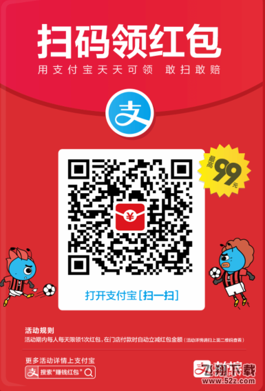 余額寶消費(fèi)紅包在哪里領(lǐng)_2018支付寶余額寶紅包領(lǐng)取方法教程