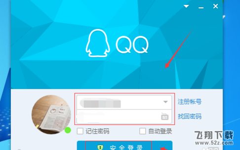 QQ怎么添加babyQ_QQ添加babyQ方法教程