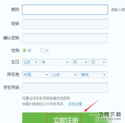 QQ怎么添加babyQ_QQ添加babyQ方法教程
