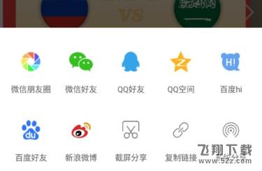 2018百度世界杯猜勝負怎么參與_2018百度世界杯猜勝負參與方法教程2018百度世界杯猜勝負怎么參與_2018百度世界杯猜勝負參與方法教程