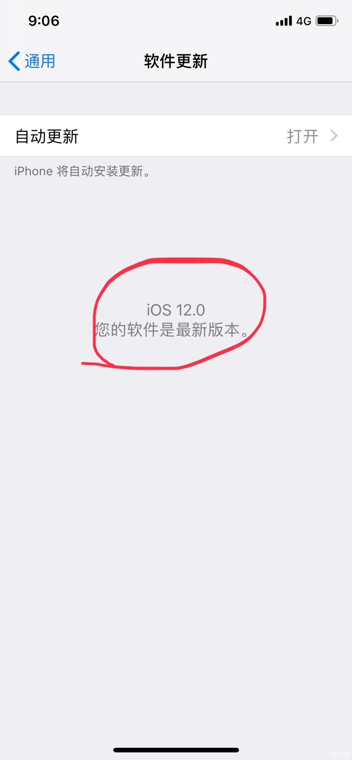 高德地圖carplay怎么設(shè)置？開啟方法分享