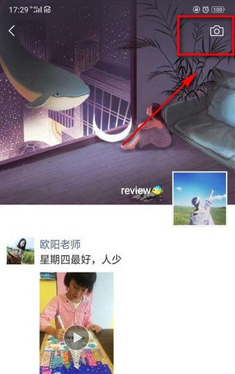 微信朋友圈怎么設置私密？具體操作方法分享