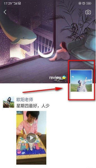 微信朋友圈怎么設置私密？具體操作方法分享