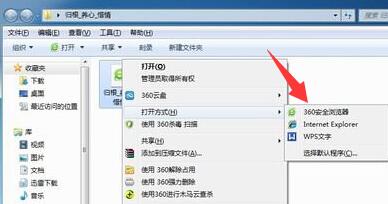 kdh文件用什么打開win10