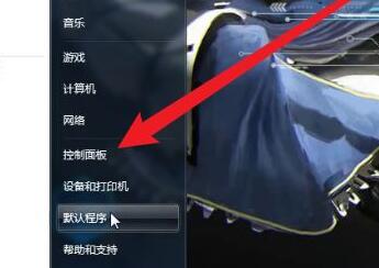 電腦win7連接藍(lán)牙耳機(jī)教程