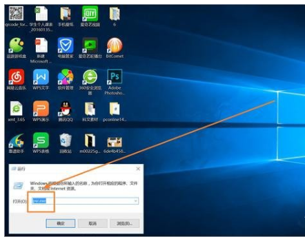 win10使用技巧方法教程