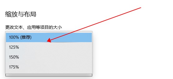win10系統新手使用教程