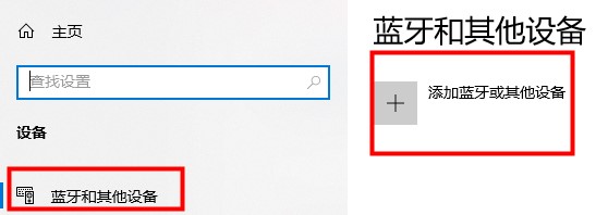 win10系統新手使用教程