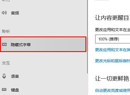 win10字體顏色變了解決方法