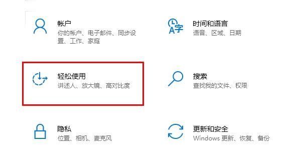 win10字體顏色變了解決方法