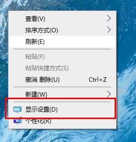 win10字體太小解決方法