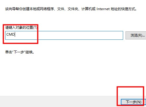win10電腦命令提示符技巧打開方法