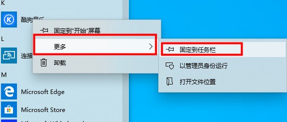 新手必看的win10基本操作技巧介紹