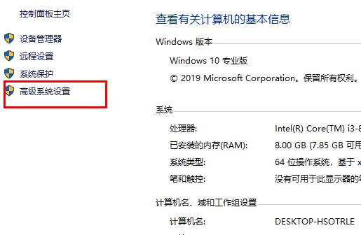 win10字體更改方法