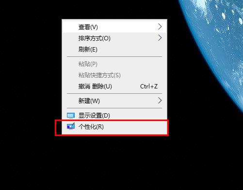 win10字體大小設(shè)置方法