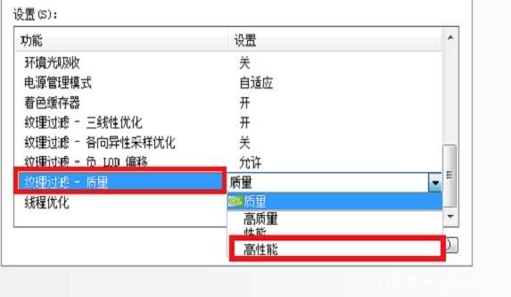 win10硬件加速調高方法