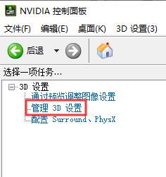 win10硬件加速調高方法