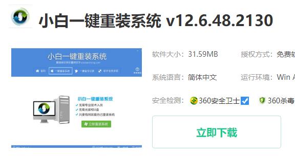 win10gpu設備實例已經暫停解決方法