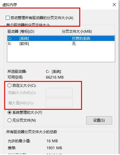 win10gpu設備實例已經暫停解決方法