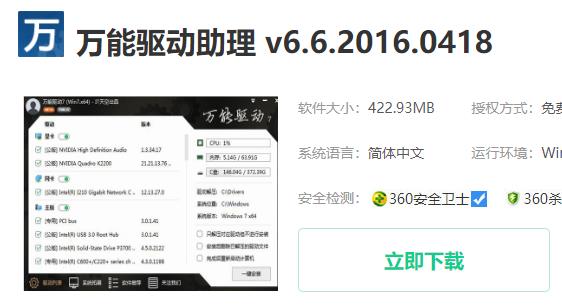 win10gpu設備實例已經暫停解決方法