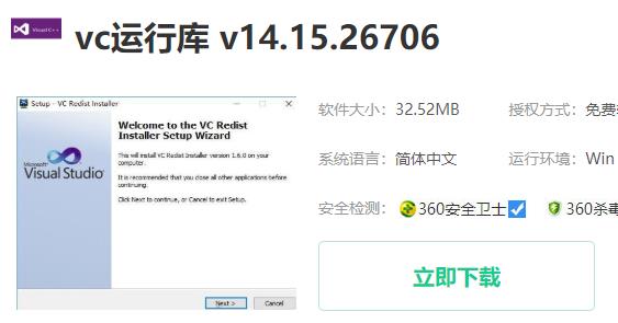 win10gpu設備實例已經暫停解決方法