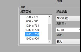 win10gpu縮放黑屏解決方法