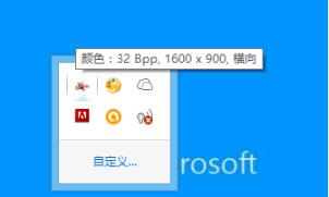 win10gpu縮放黑屏解決方法