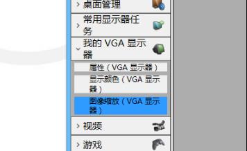 win10gpu縮放黑屏解決方法