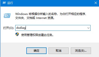win10硬件加速用處介紹