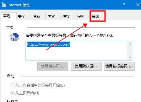 win10硬件加速設置開啟介紹