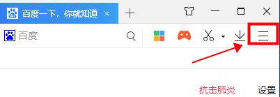 win10硬件加速關閉方法