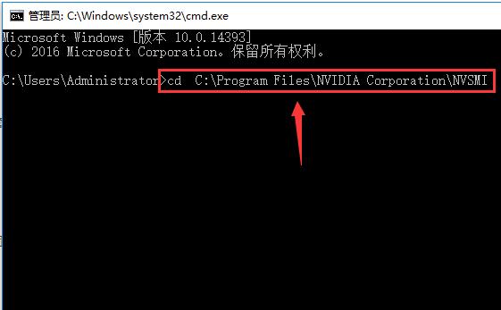 win10gpu溫度查看方法