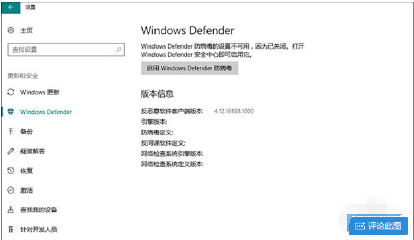 win10優化設置最詳細方法大全